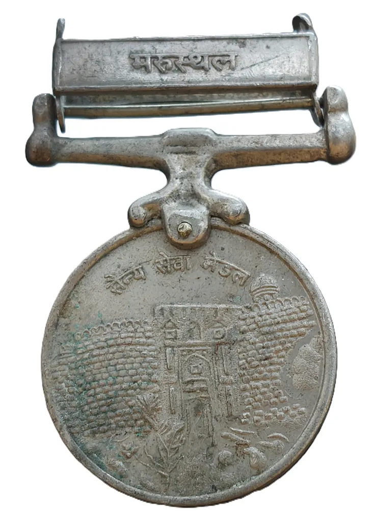 Sainya Seva Medal Military Service – ( मरुस्थल ) Very Rare Medal