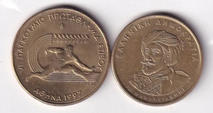 GREECE 2 DIFFERENT DENOMINATION COMMEMORATIVE RARE ( 2 COINS SET ) #R-51