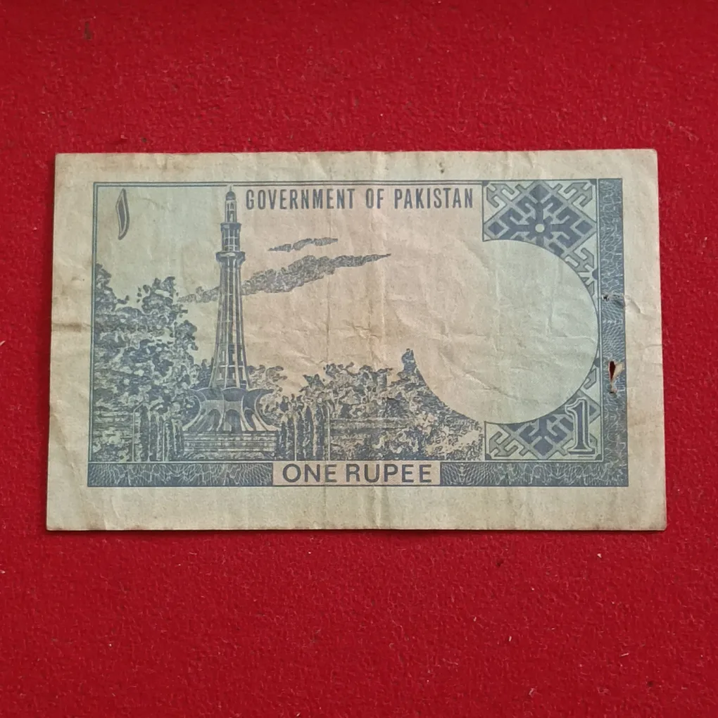 Rare One Rupee 1970 Year Issued Minar-i-Pakistan tower located in Lahore Government of Pakistan