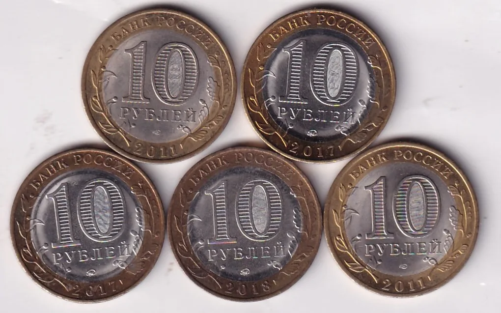 5 Different Commemorative Rare Russia 10 Roubles UNC Bimetallic ( 5 Coin Set ) #R-63