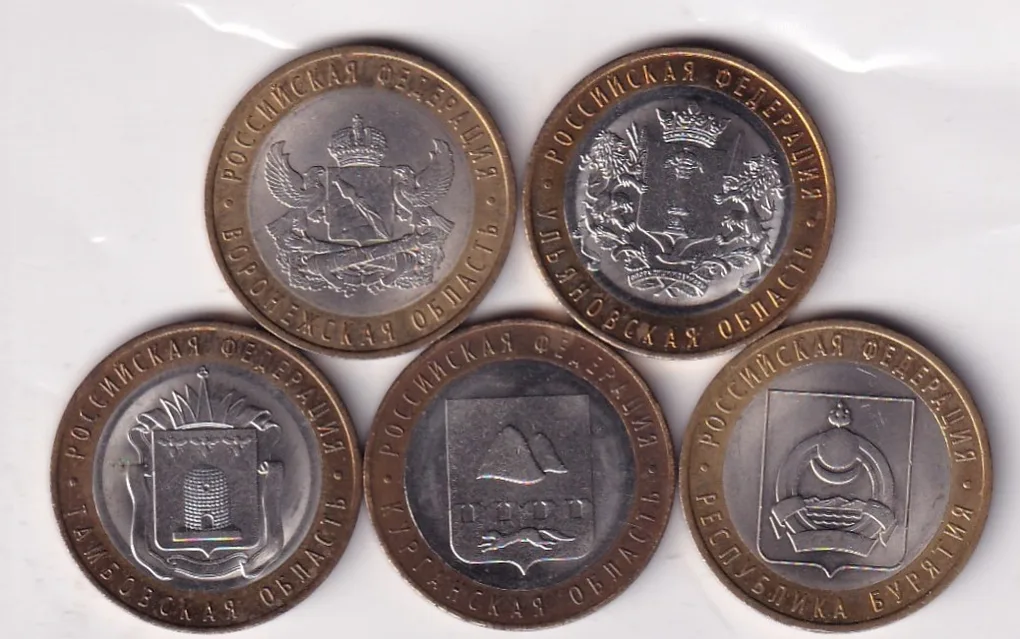 5 Different Commemorative Rare Russia 10 Roubles UNC Bimetallic ( 5 Coin Set ) #R-63