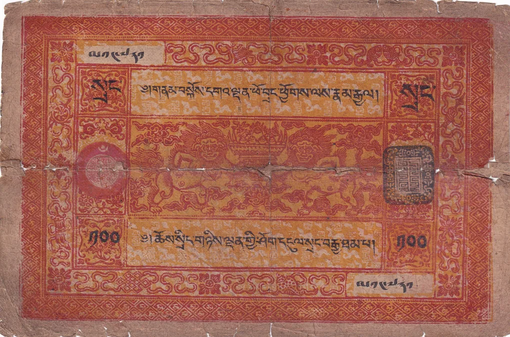 CHINA TIBET 100 SRANG EXTREMLY RARE NOTE