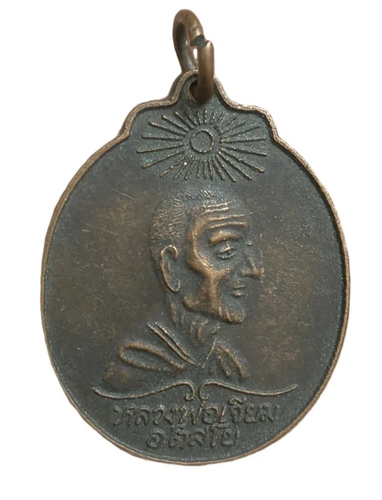 Phra LP Jeam Wat Intrasukaram Thai Buddha Amulet Rare Medal#R-72