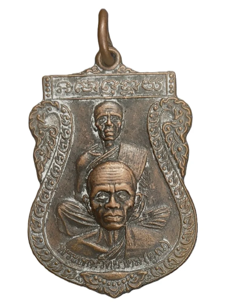 Phra LP Koon Wat Ban Rai Thai Amulet Rare Medal#R-79