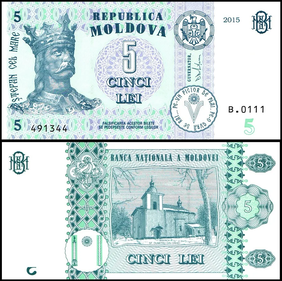 Moldova 5 Lei World Banknote 2015 PB22 UNC Unique and Rare
