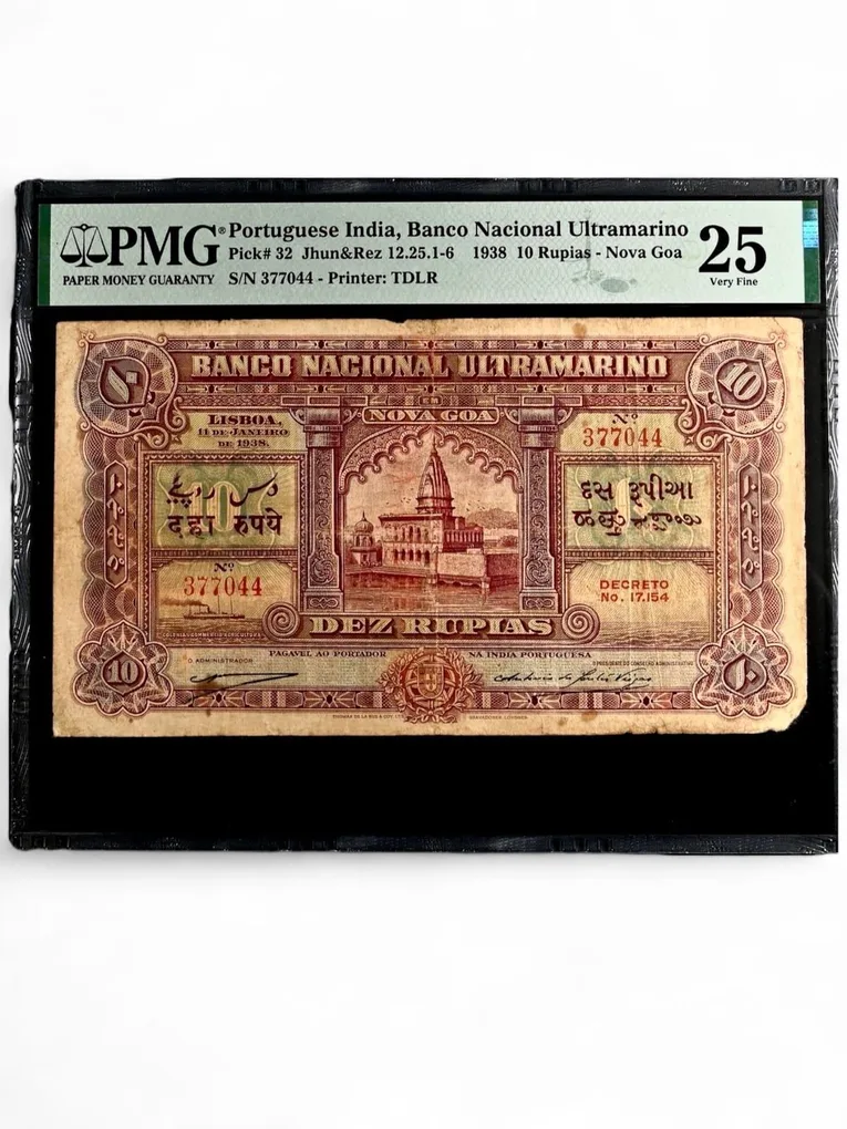 Portuguese India 10 Rupias 1938 Banknote Thomas de la Rue Issue Crisp Paper Unique and Ultra Rare Issue