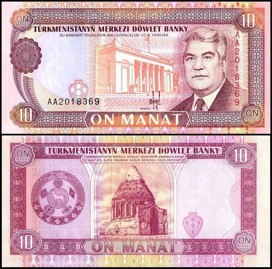 Turkmenistan 10 Manat World Banknote 1993 ND P3 UNC Unique and Rare