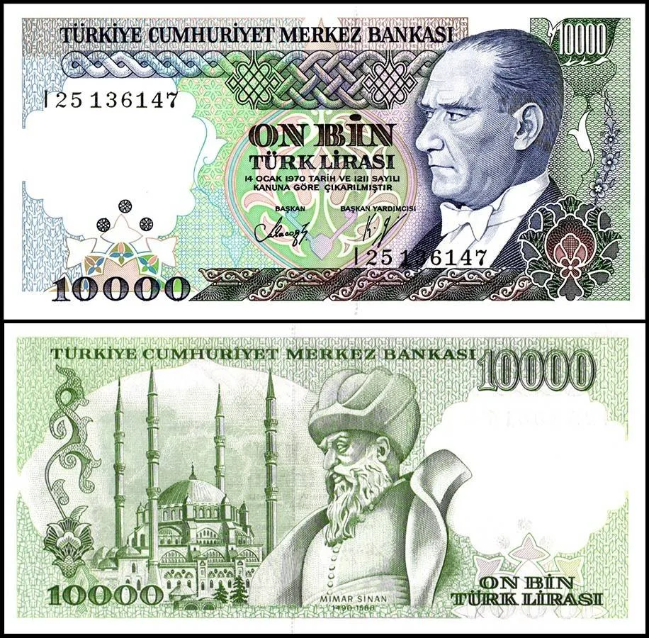 Turkey 10000 Lira Banknote L 1970 P200a1 UNC Unique and Rare
