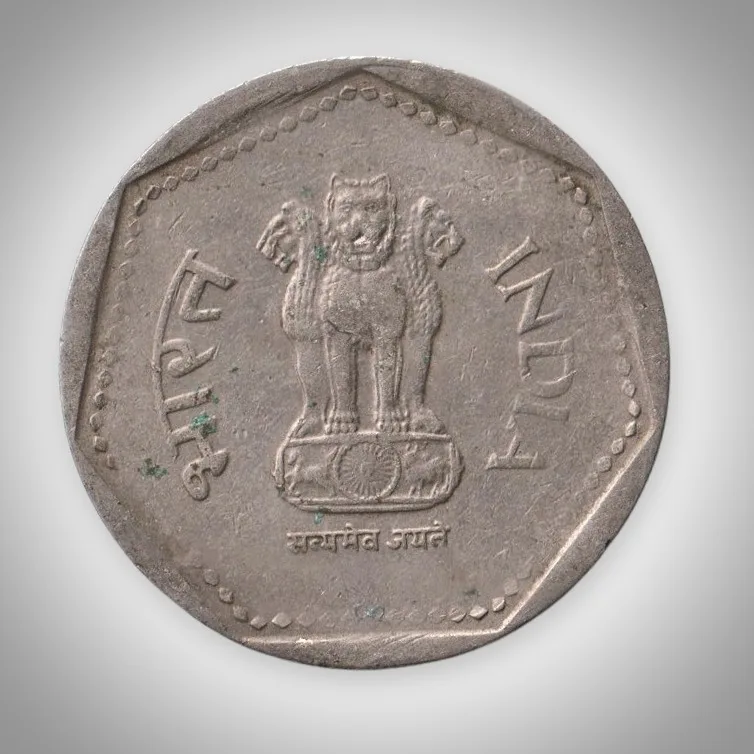 Rare 1 Rupee 1988 Republic India Mumbai Mint Coinage India Coin # A046