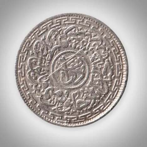 Rare 4 Annas Silver Nizam Mir Osman Ali Khan Charminar Hyderabad Mint Coin of Hyderabad State # A418