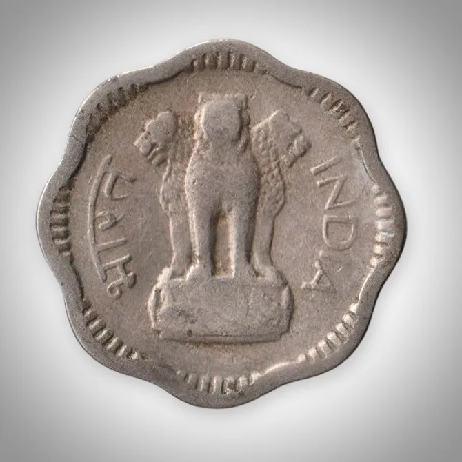 10 Paise1958 Republic India Kolkata Mint Coinage of India Coin