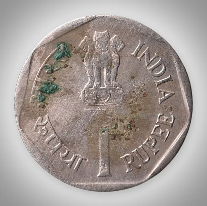 Rare 1 Rupee 1992 World Food Day Food and Nutrition Republic of India Calcutta Mint Coinage India Coin # A016