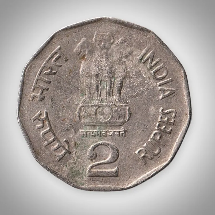 Rare Noida Mint Coin of 2 Rupee 1998 Sri Aurobindo All Life Is Yoga  Republic India Coin # A259