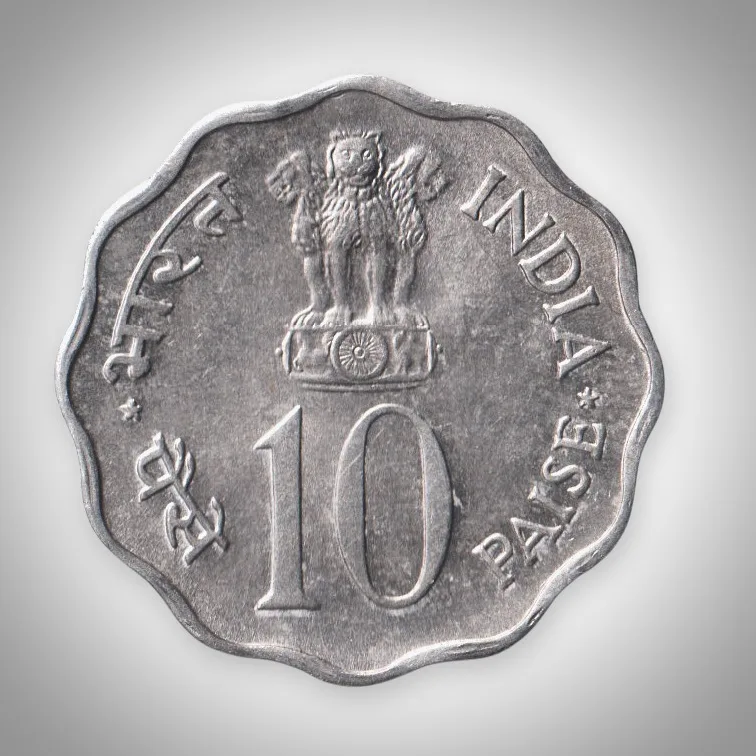 Rare 10 Paise 1977 Save For Development FAO Commemorative Republic of India Mumbai Mint Coin # A003