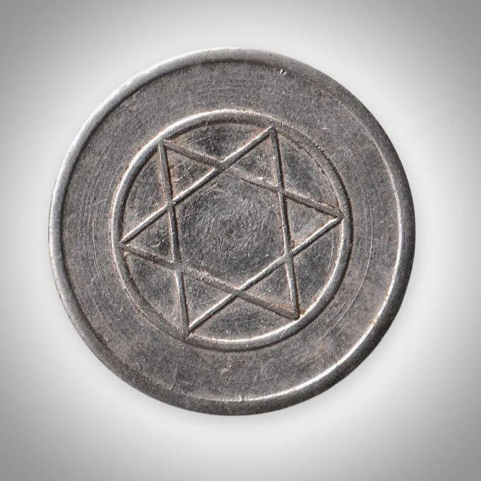 Three Arm Device and Six Pointed Star Amusement Arcade Game Token 22 mm White Metal # A646