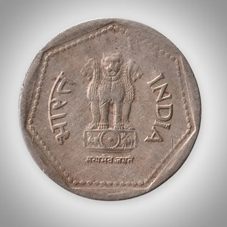 Rare 1 Rupee 1983 Republic of India Calcutta Mint Coinage India Coin # A085