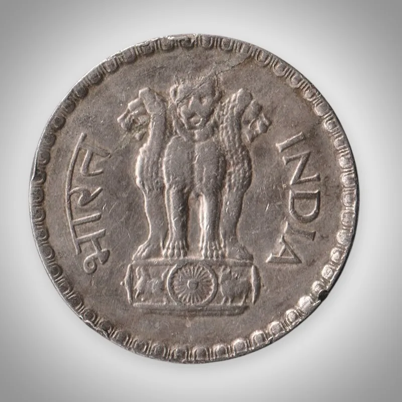 Rare 1 Rupee 1981 Republic of India Calcutta Mint Coinage India Coin # A126