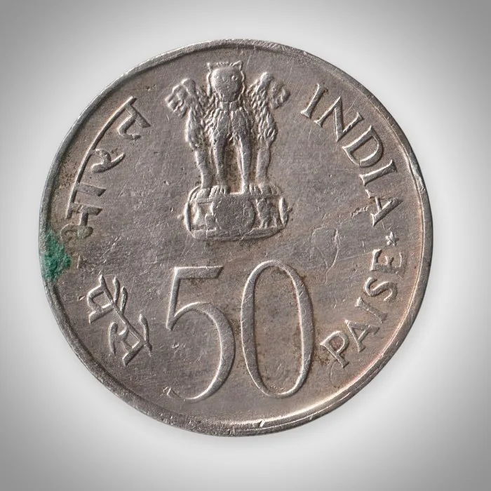 Rare 50 Paise 1982 Republic India National Integration Calcutta Mint Coinage India Coin # A013