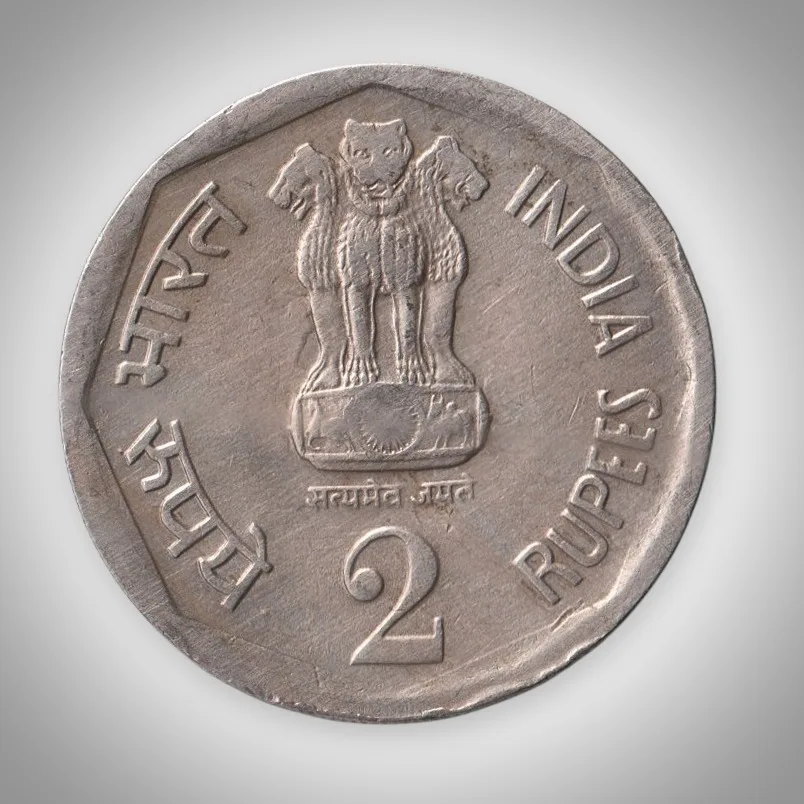 Rare 2 Rupee 1990 Republic India National Integration Mumbai Mint # A053