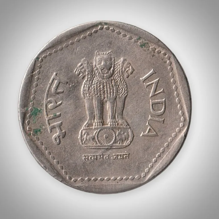 Rare 1 Rupee 1991 Republic of India Bombay Mint Coinage India Coin