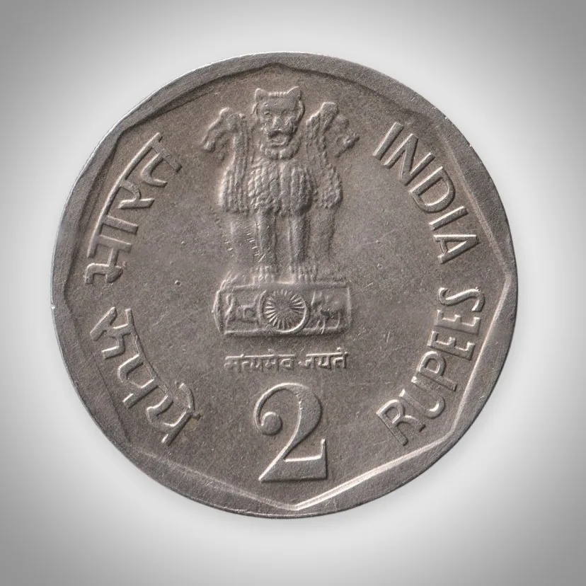 Rare 2 Rupee 1982 Republic India National Integration Mumbai Mint Coinage India Coin # A054