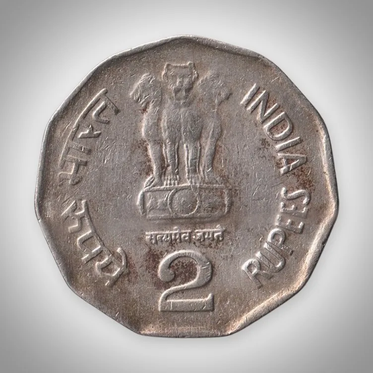 Rare 2 Rupee 2003 Republic India National Integration Noida Mint # A023