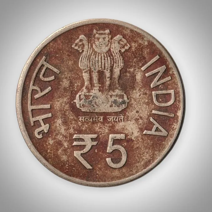 Rare 5 Rupee 150 Years of Kuka Movement Satguru Ram Singh Ji Bombay Mint Republic of India Commemorative Coin # A270