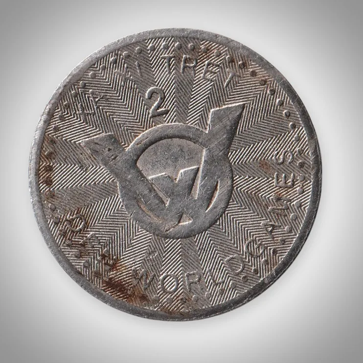 World Games Numeral 2 Sunburst Amusement Arcade Game Token 26 mm White Metal # A653