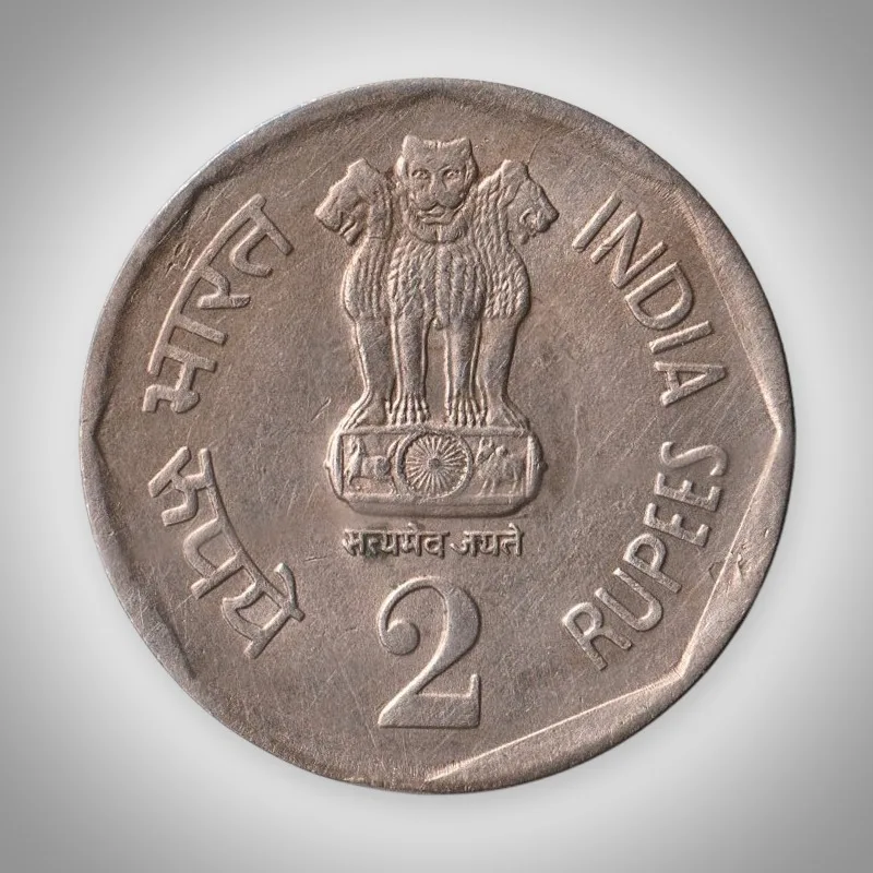 Rare 2 Rupee 1990 Republic India National Integration Calcutta Mint Coin # A025