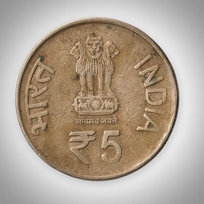 Rare 5 Rupees 2016 150th Anniversary of Allahabad High Court Calcutta Mint Republic India Coin # A272