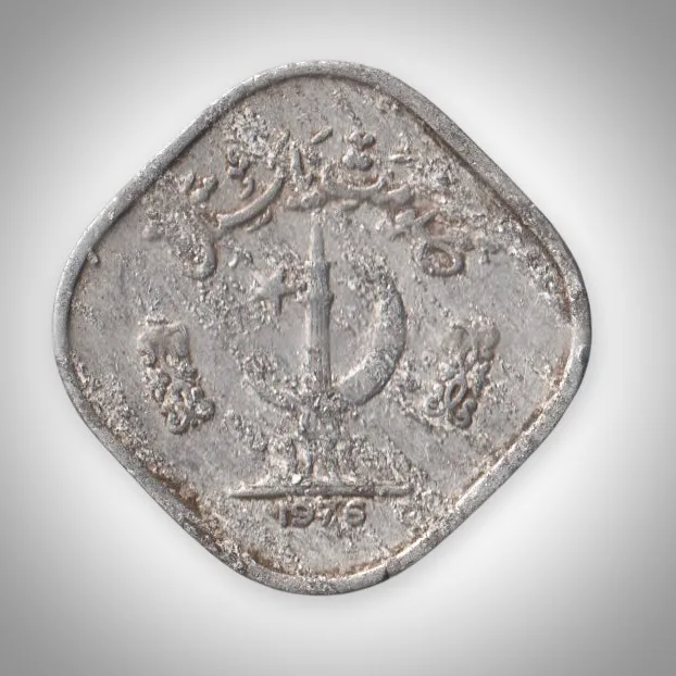 Rare 5 Paisa 1976 Crescent and Star Series Islamic Republic of Pakistan Aluminium Coin # A095