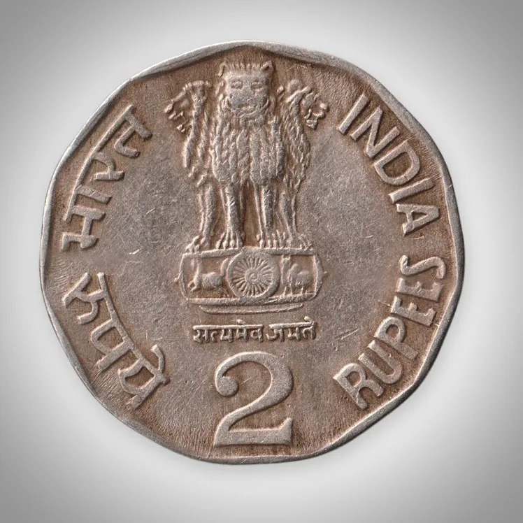Extremely Rare 2 Rupee 1995 Agri Expo Globalizing Indian Agriculture Bombay Mint Republic India Coin # A308