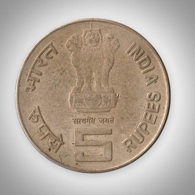 Rare 5 Rupees 2009 Dr Rajendra Prasad 125th Birth Anniversary Bombay Mint Republic of India Commemorative Coin # A279
