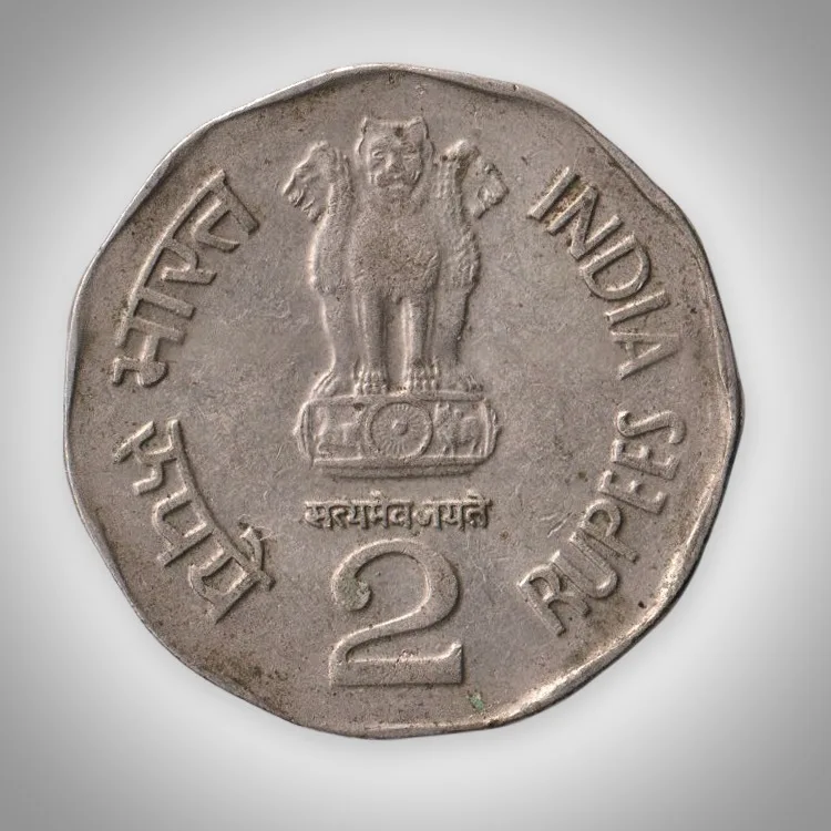 Extremely Rare 2 Rupee 1998 Sri Aurobindo All Life Is Yoga Noida Mint Republic of India Coin # A310