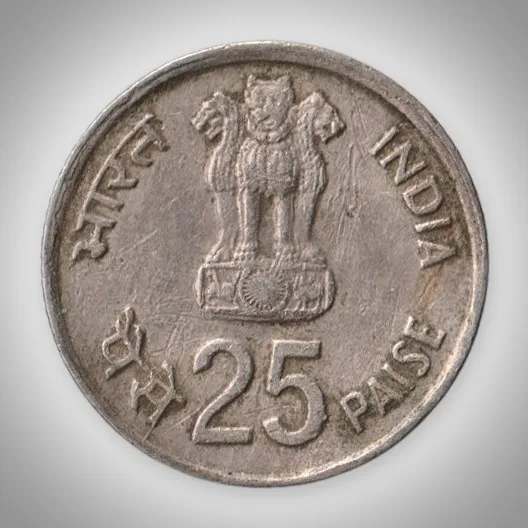 Rare 25 Paise 1982 IX Asian Games Delhi Mumbai Mint Commemorative Republic of India Coin # A034