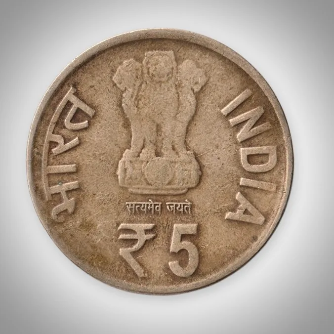 Rare 5 Rupees 2013 Maulana Abul Kalam Azad 125th Birth Anniversary Noida Mint Republic India Coin # A284