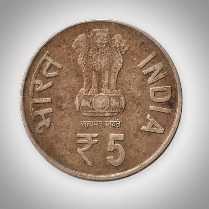 Rare 5 Rupees 2010 Comptroller & Auditor General of India Noida Mint Republic India Coin # A285