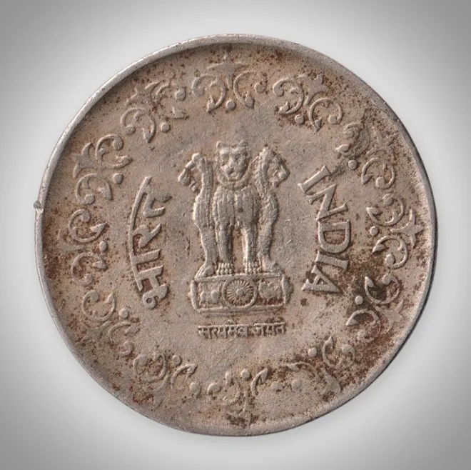Rare 50 Paise 1985 Calcutta Mint Republic of India Coinage Fine Condition India Coin # A038
