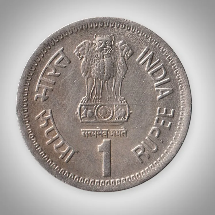 Rare 1 Rupee 1991 Rajiv Gandhi Commemorative Bombay Mint Republic of India Coinage India Coin # A316