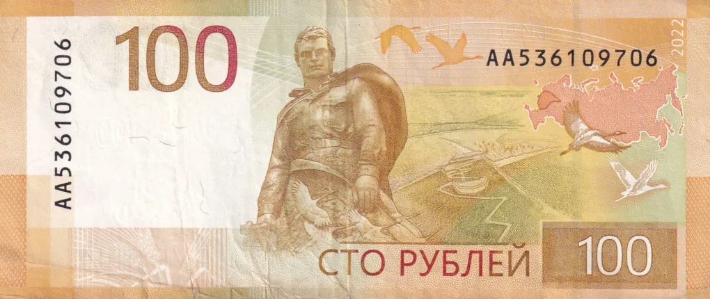 Russian 100 Roubles Rare note