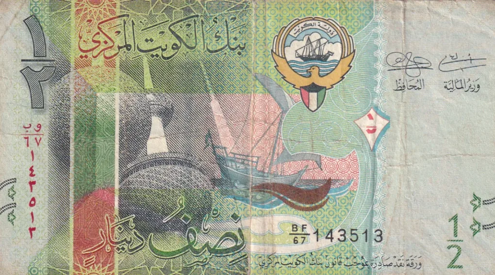 Kuwait ½ Dinar Rare Note