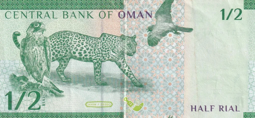 Oman ½ Rial Rare Note