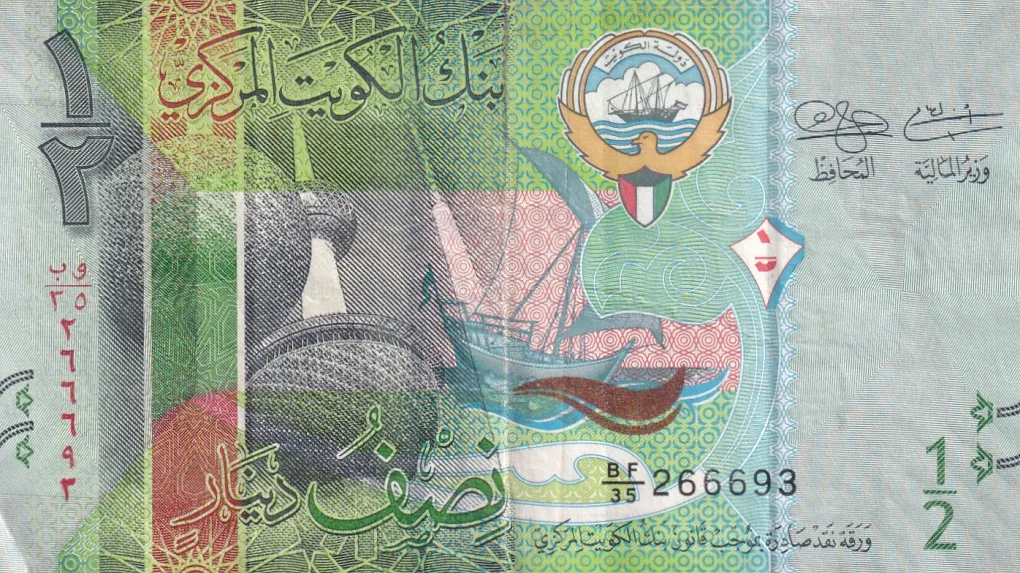 Kuwait ½ Dinar Rare Note