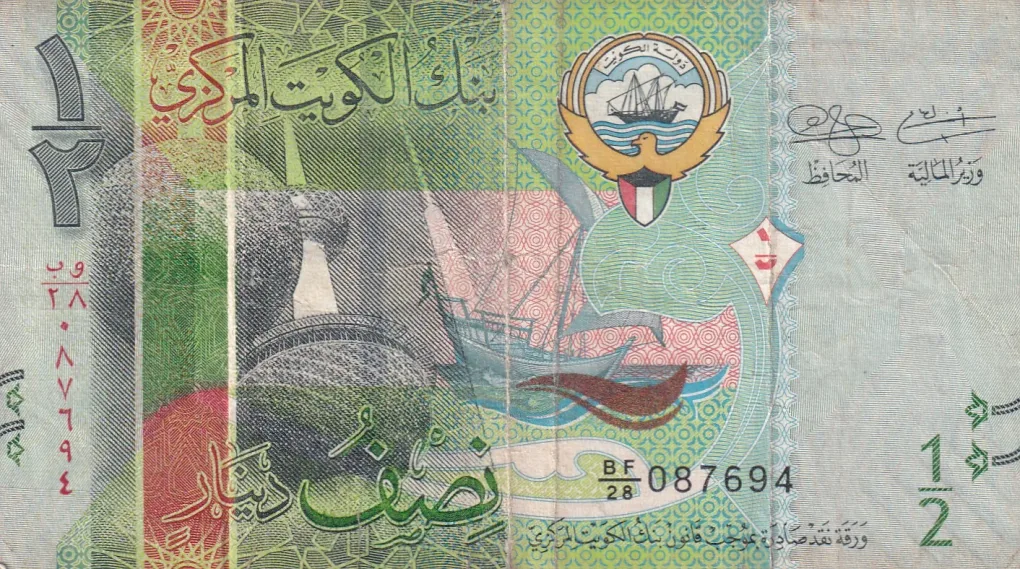 Kuwait ½ Dinar Rare Note