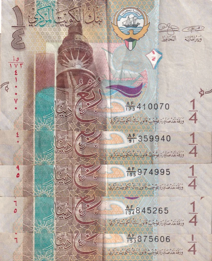 Kuwait ¼ Dinar rare Note