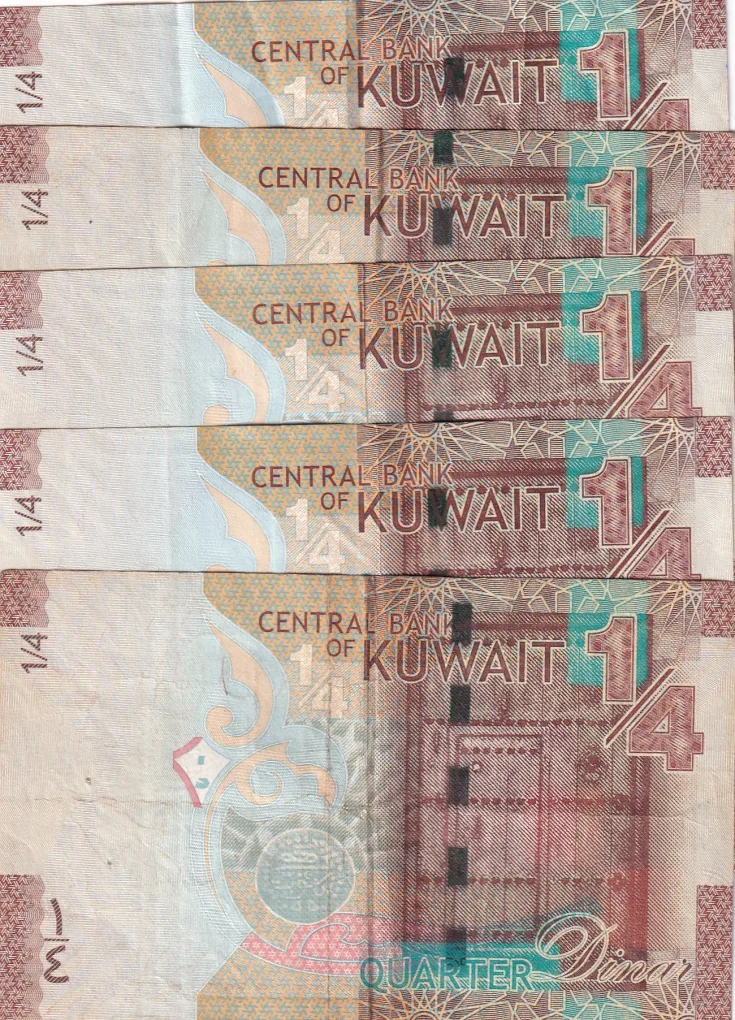 Kuwait ¼ Dinar rare Note