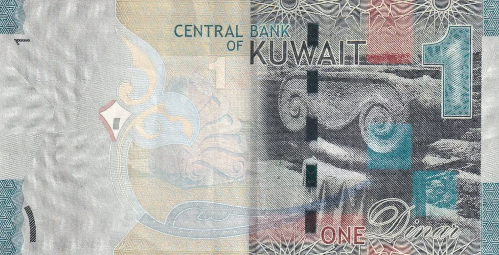 Kuwait 1 Dinar Rare Note