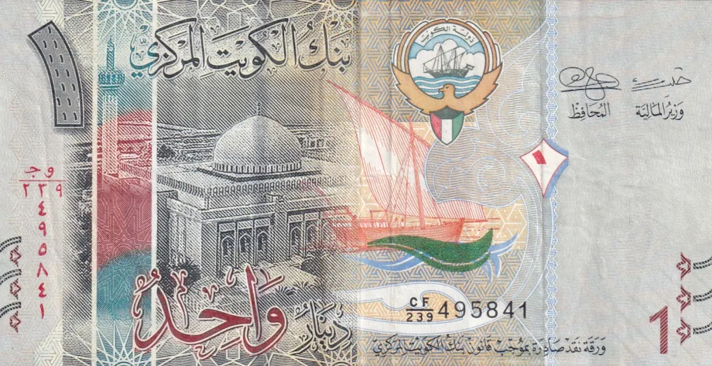 Kuwait 1 Dinar Rare Note