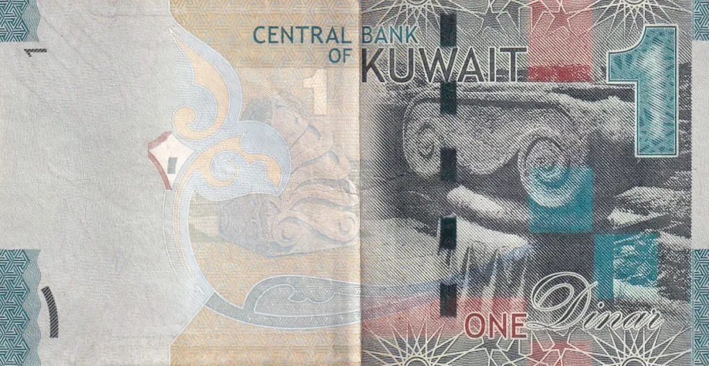 Kuwait 1 Dinar Rare Note