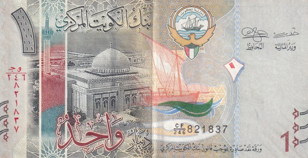 Kuwait 1 Dinar Rare Note